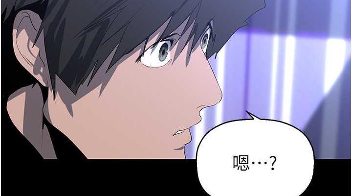 第245话-和书潾在办公室单独相处 - 第114.jpg页