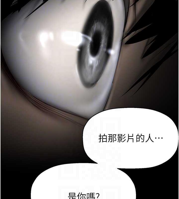 第245话-和书潾在办公室单独相处 - 第117.jpg页