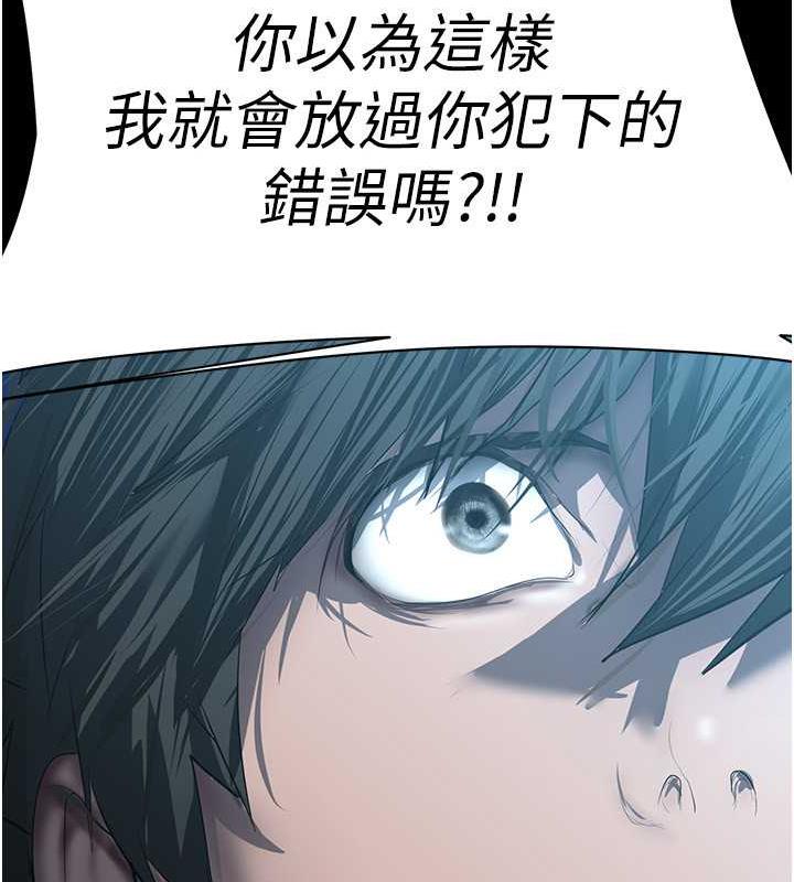第245话-和书潾在办公室单独相处 - 第125.jpg页