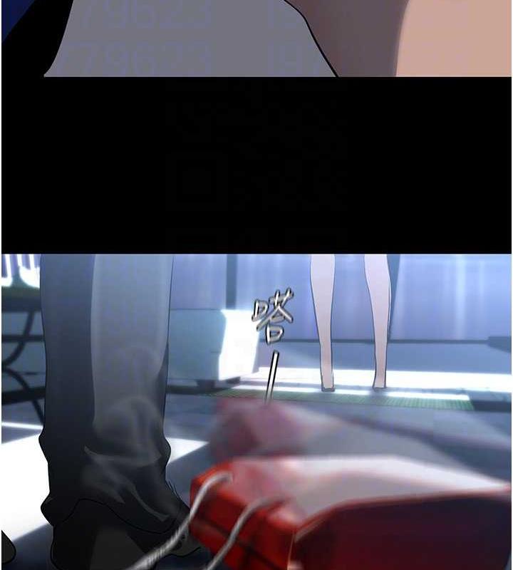 第245话-和书潾在办公室单独相处 - 第127.jpg页