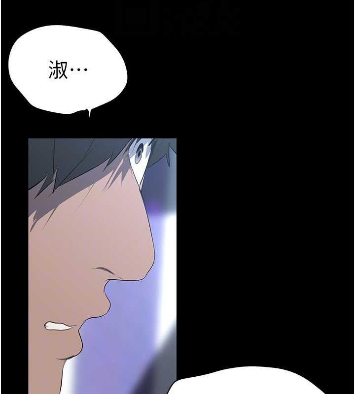 第245话-和书潾在办公室单独相处 - 第129.jpg页