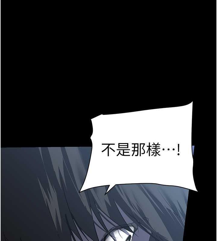 第245话-和书潾在办公室单独相处 - 第131.jpg页