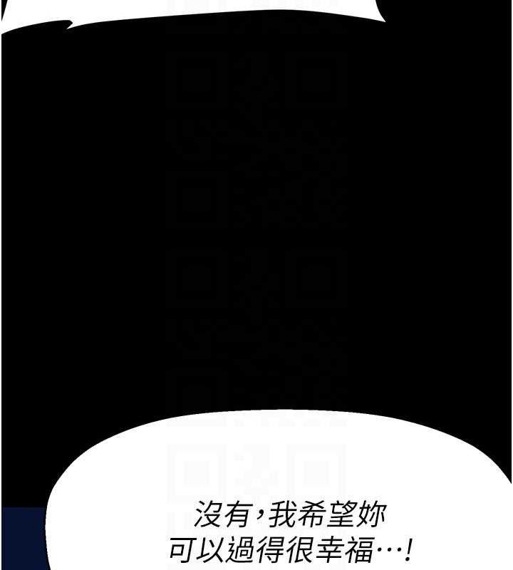 第245话-和书潾在办公室单独相处 - 第135.jpg页