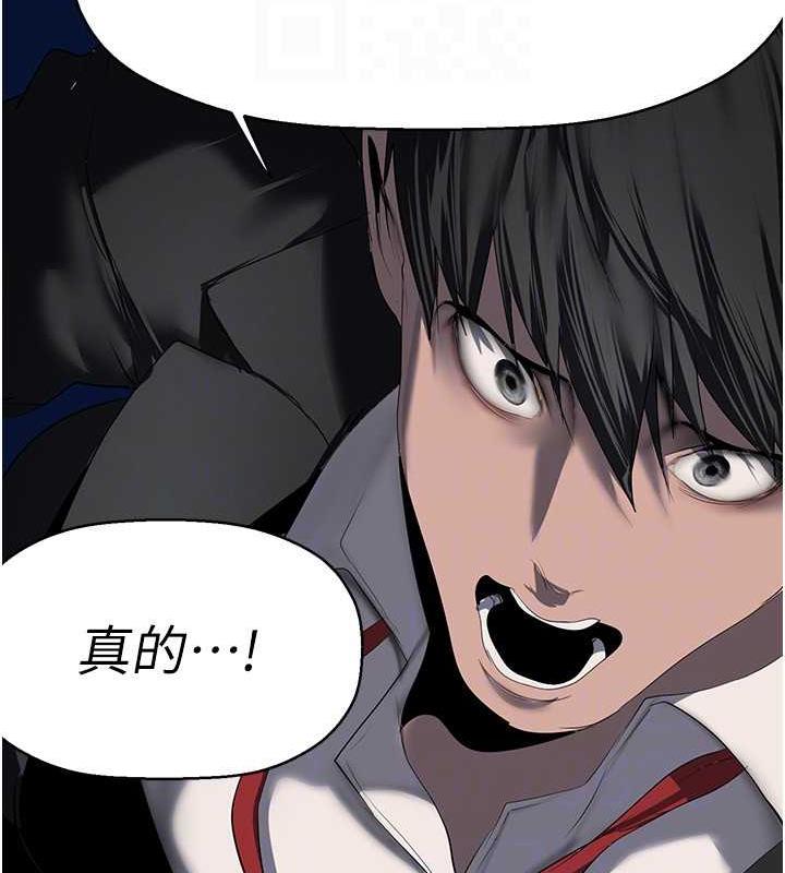 第245话-和书潾在办公室单独相处 - 第136.jpg页