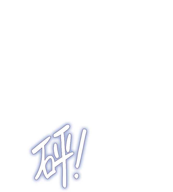 第101话-擅闯洞房的不速之客 - 第1.jpg页