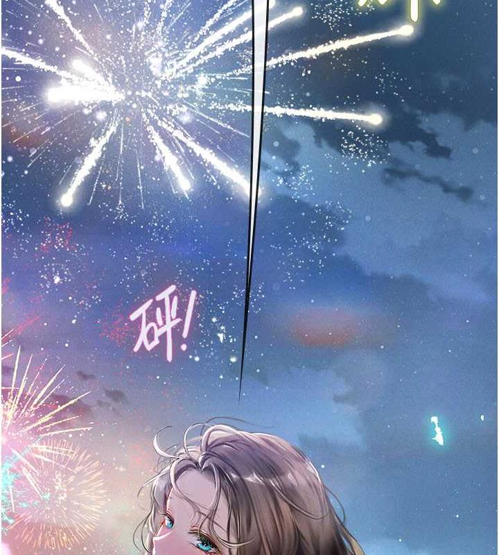 第101话-擅闯洞房的不速之客 - 第3.jpg页