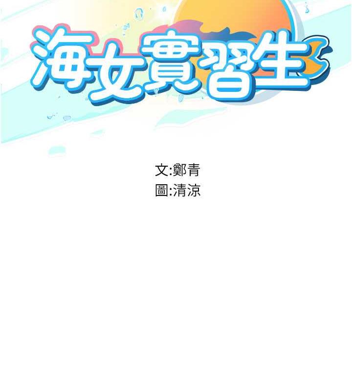 第101话-擅闯洞房的不速之客 - 第15.jpg页