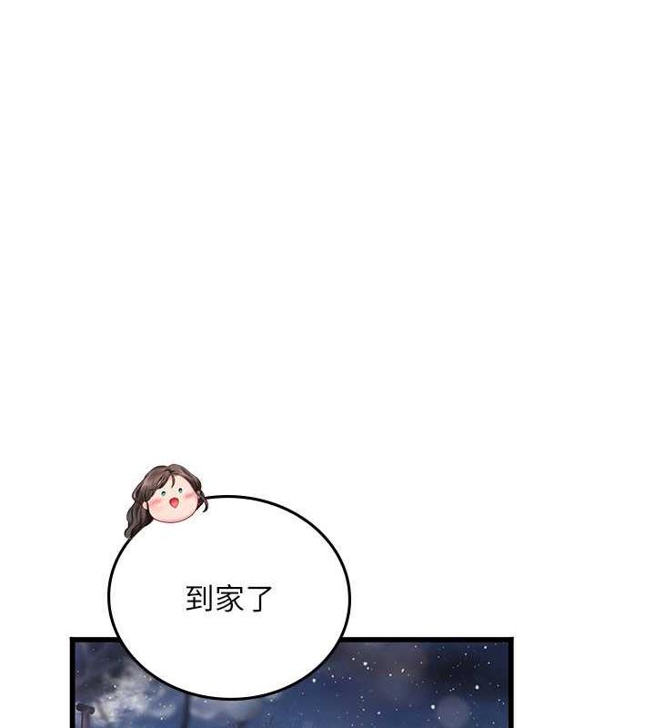 第101话-擅闯洞房的不速之客 - 第16.jpg页