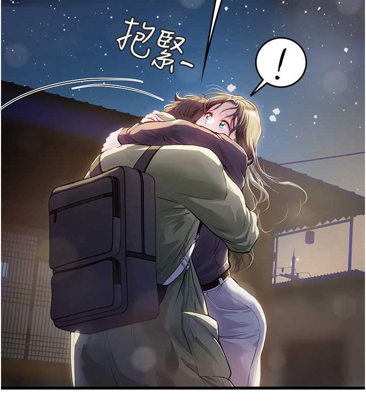 第101话-擅闯洞房的不速之客 - 第25.jpg页