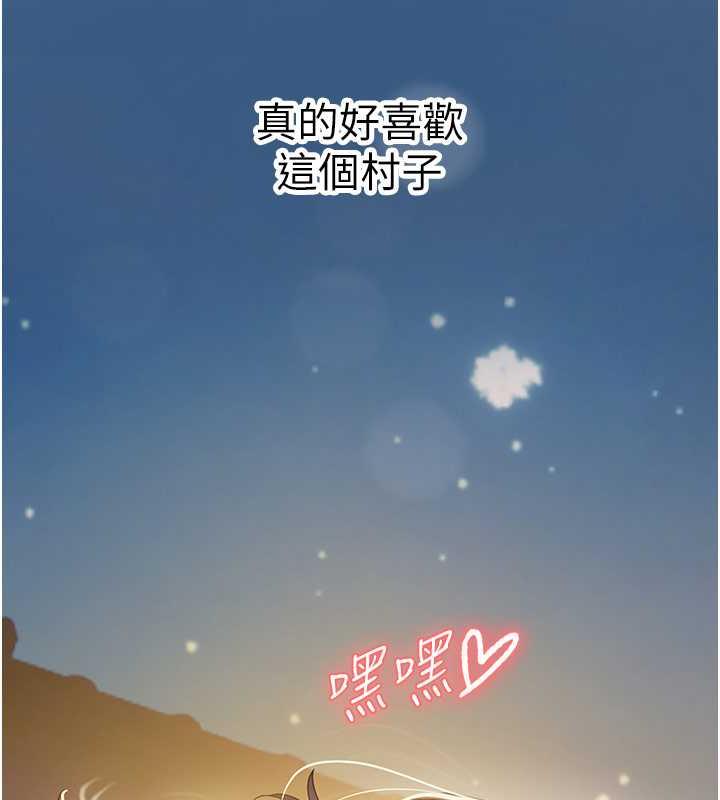 第101话-擅闯洞房的不速之客 - 第29.jpg页