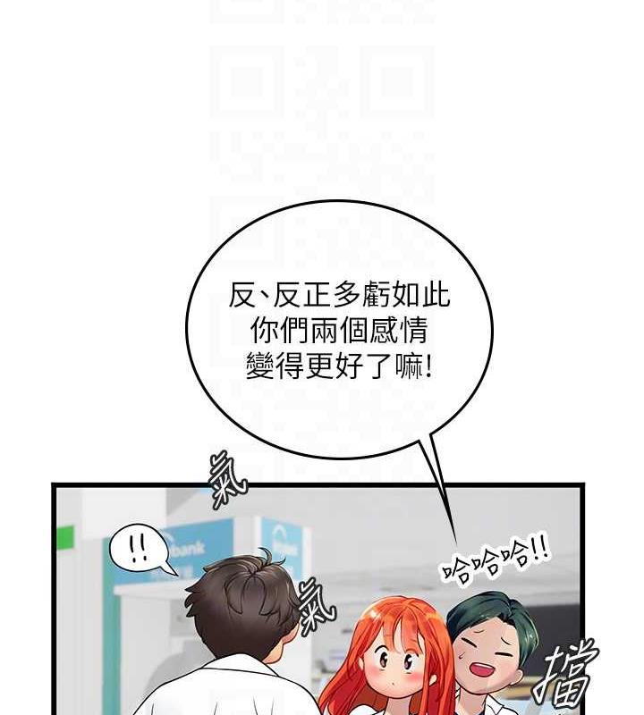 第101话-擅闯洞房的不速之客 - 第58.jpg页