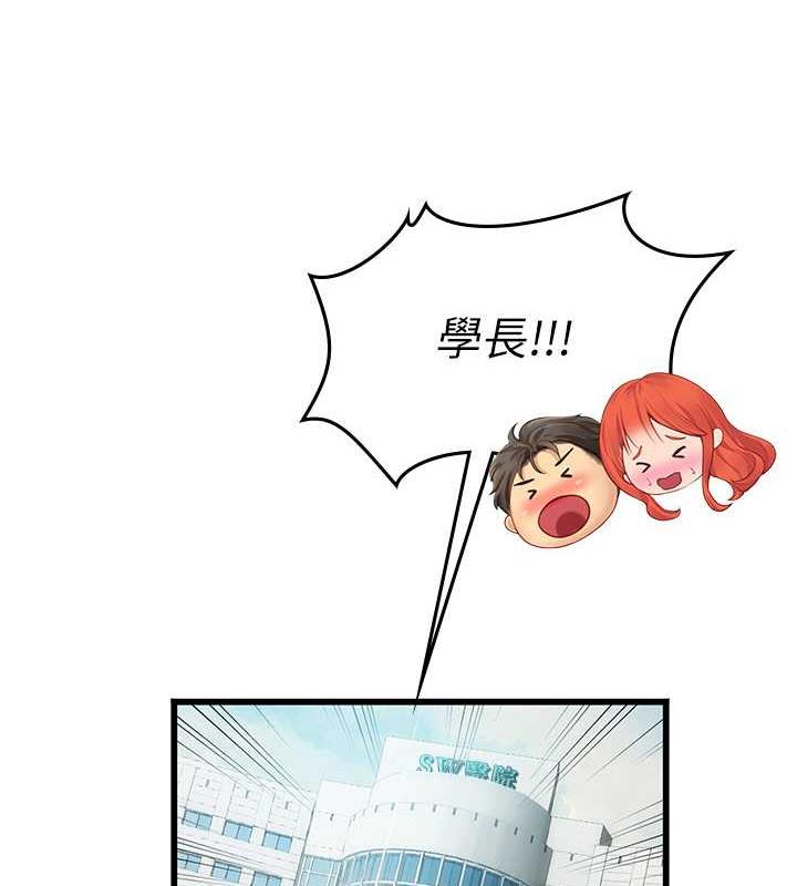 第101话-擅闯洞房的不速之客 - 第62.jpg页