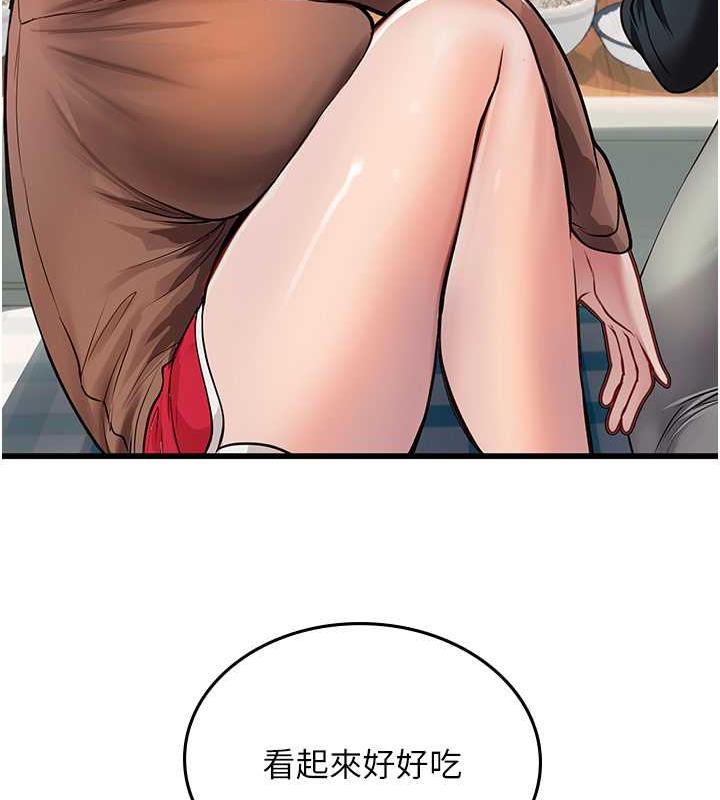 第101话-擅闯洞房的不速之客 - 第74.jpg页