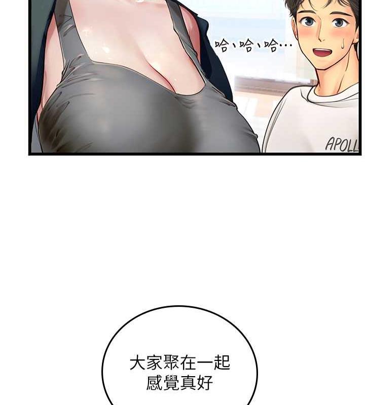 第101话-擅闯洞房的不速之客 - 第81.jpg页
