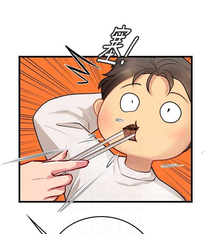 第101话-擅闯洞房的不速之客 - 第83.jpg页