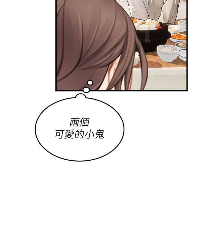 第101话-擅闯洞房的不速之客 - 第88.jpg页