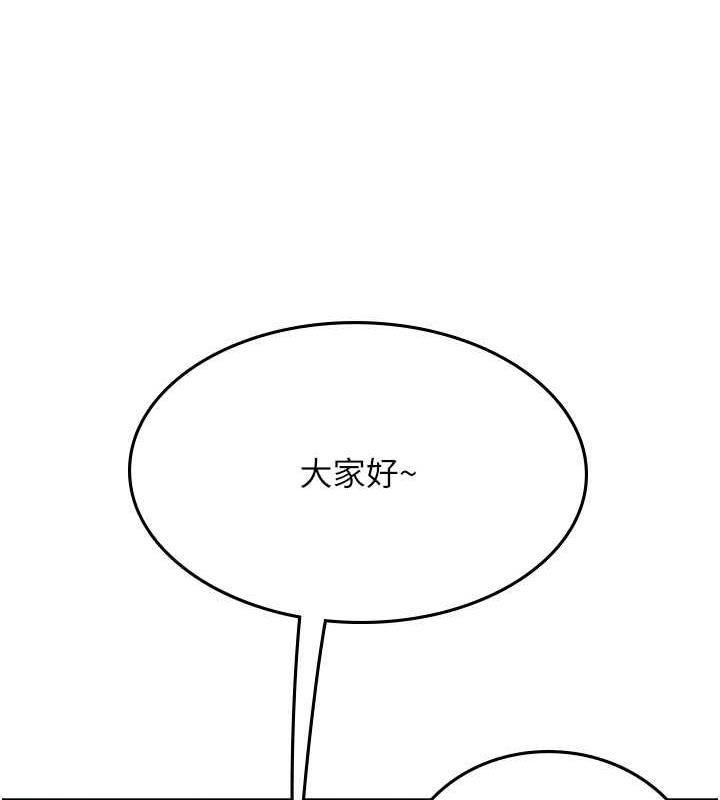第101话-擅闯洞房的不速之客 - 第89.jpg页