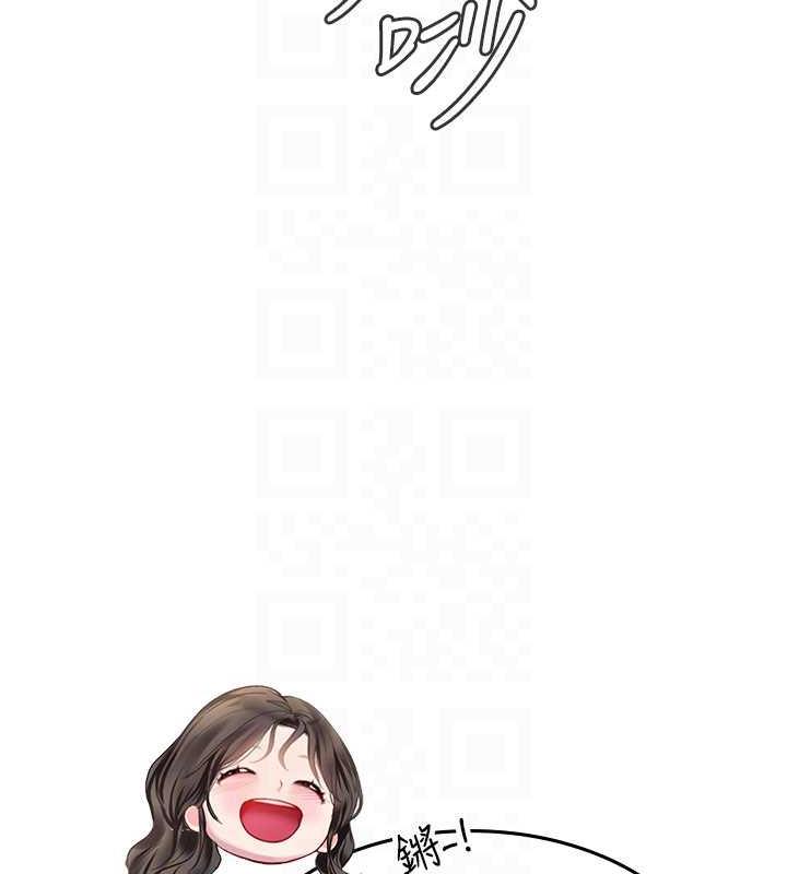 第101话-擅闯洞房的不速之客 - 第97.jpg页