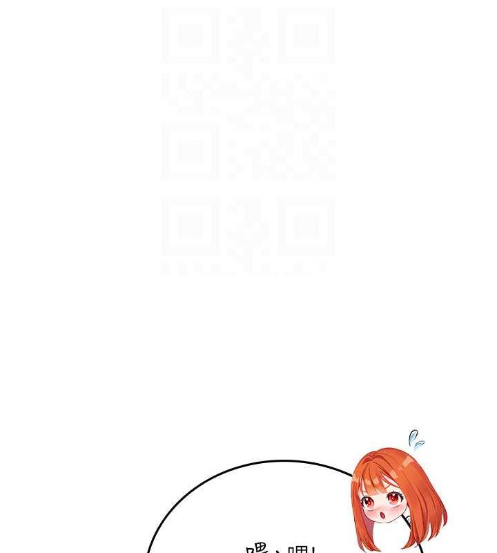 第101话-擅闯洞房的不速之客 - 第104.jpg页