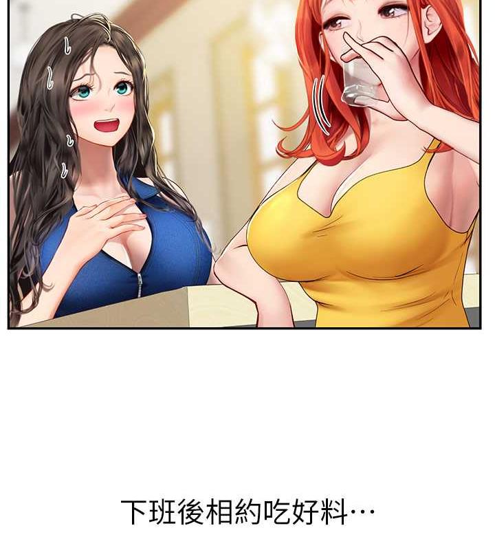 第101话-擅闯洞房的不速之客 - 第115.jpg页