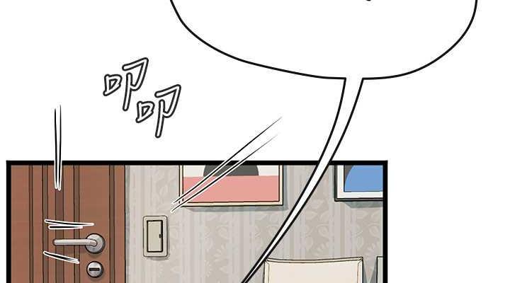 第101话-擅闯洞房的不速之客 - 第152.jpg页