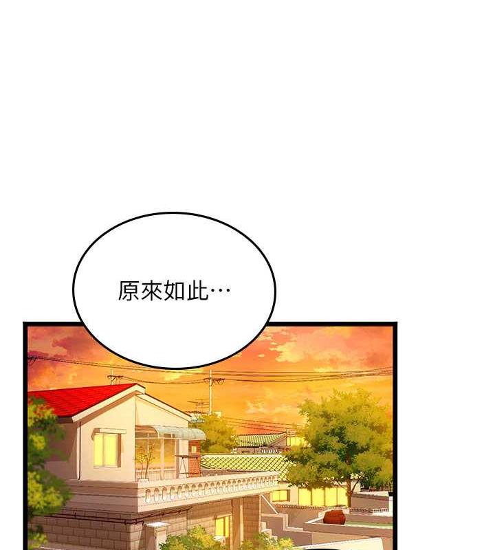 第101话-擅闯洞房的不速之客 - 第159.jpg页