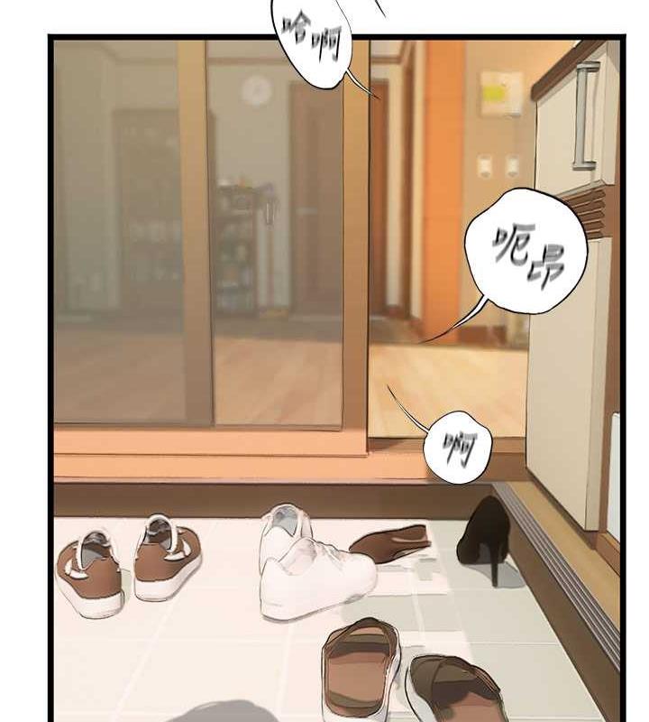 第101话-擅闯洞房的不速之客 - 第166.jpg页