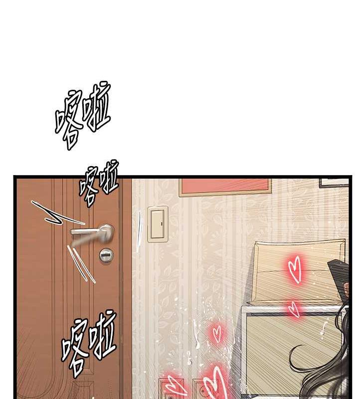 第101话-擅闯洞房的不速之客 - 第177.jpg页