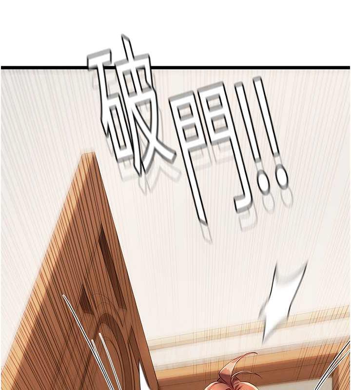 第101话-擅闯洞房的不速之客 - 第180.jpg页
