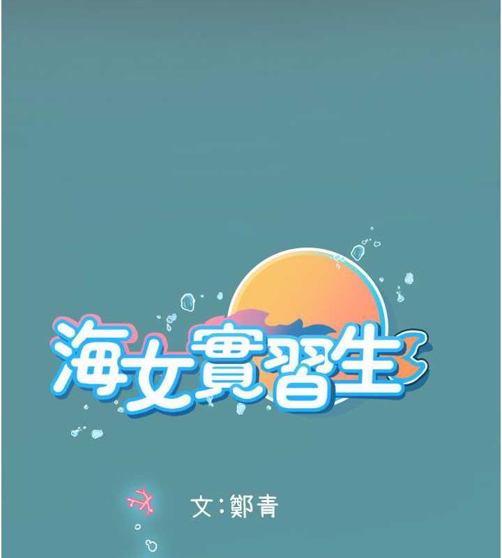 第101话-擅闯洞房的不速之客 - 第185.jpg页