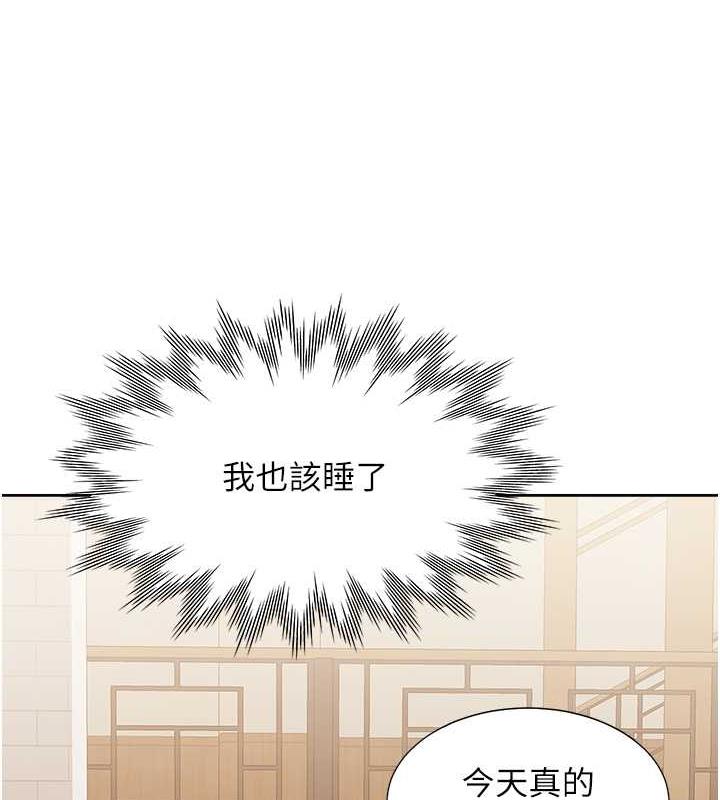 第87话-再装睡我就不客气啰 - 第5.jpg页