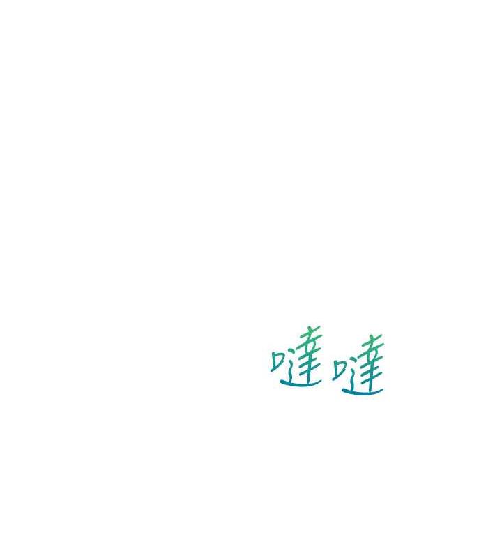 第87话-再装睡我就不客气啰 - 第7.jpg页
