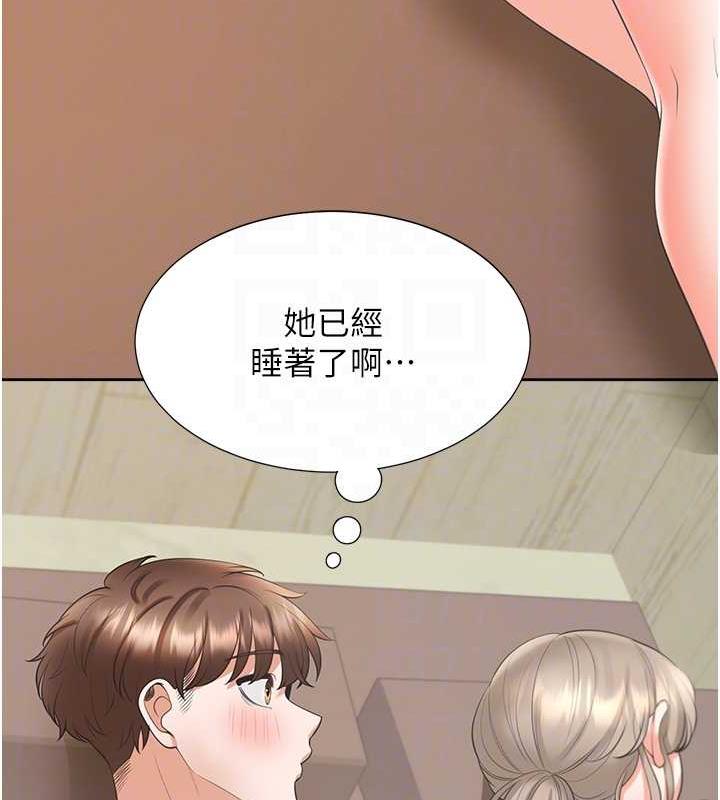 第87话-再装睡我就不客气啰 - 第21.jpg页