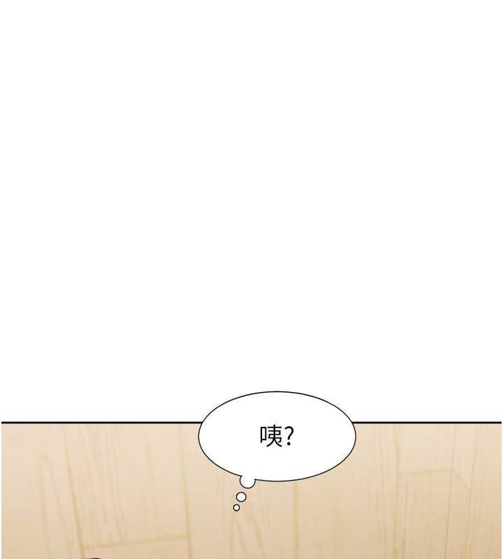 第87话-再装睡我就不客气啰 - 第26.jpg页