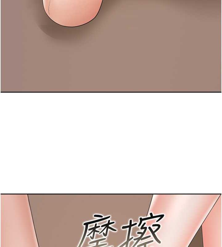 第87话-再装睡我就不客气啰 - 第31.jpg页