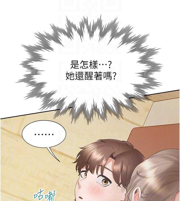第87话-再装睡我就不客气啰 - 第34.jpg页