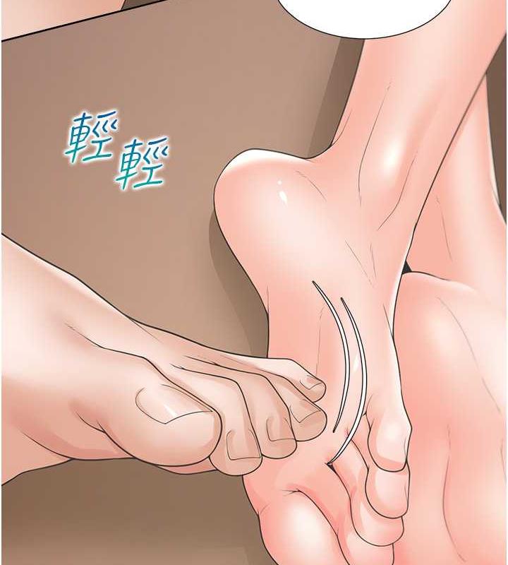 第87话-再装睡我就不客气啰 - 第39.jpg页