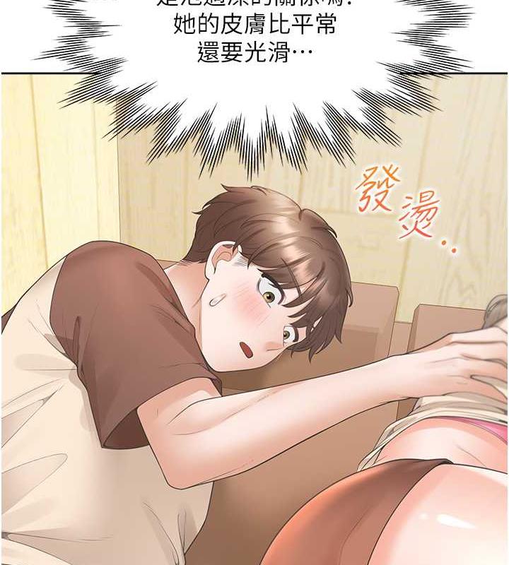 第87话-再装睡我就不客气啰 - 第53.jpg页