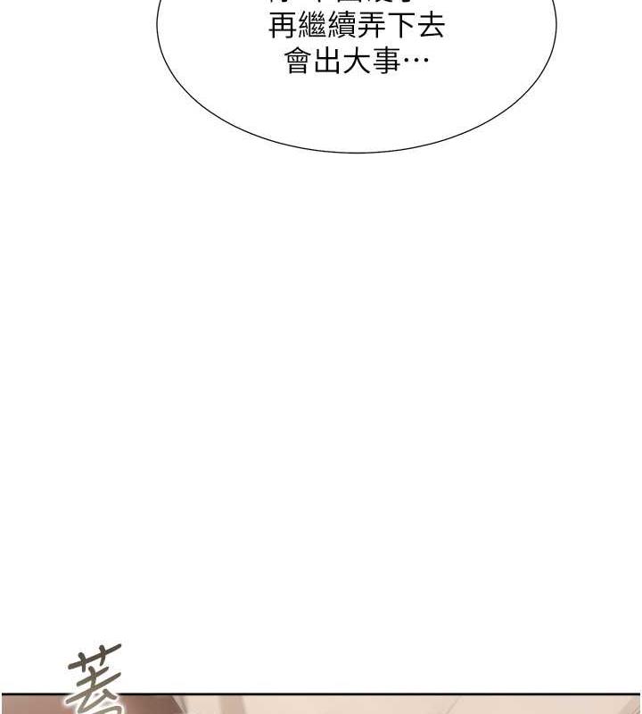 第87话-再装睡我就不客气啰 - 第55.jpg页