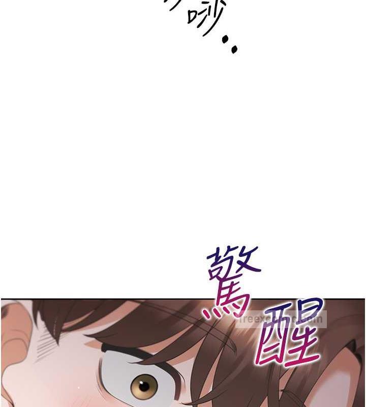 第87话-再装睡我就不客气啰 - 第60.jpg页