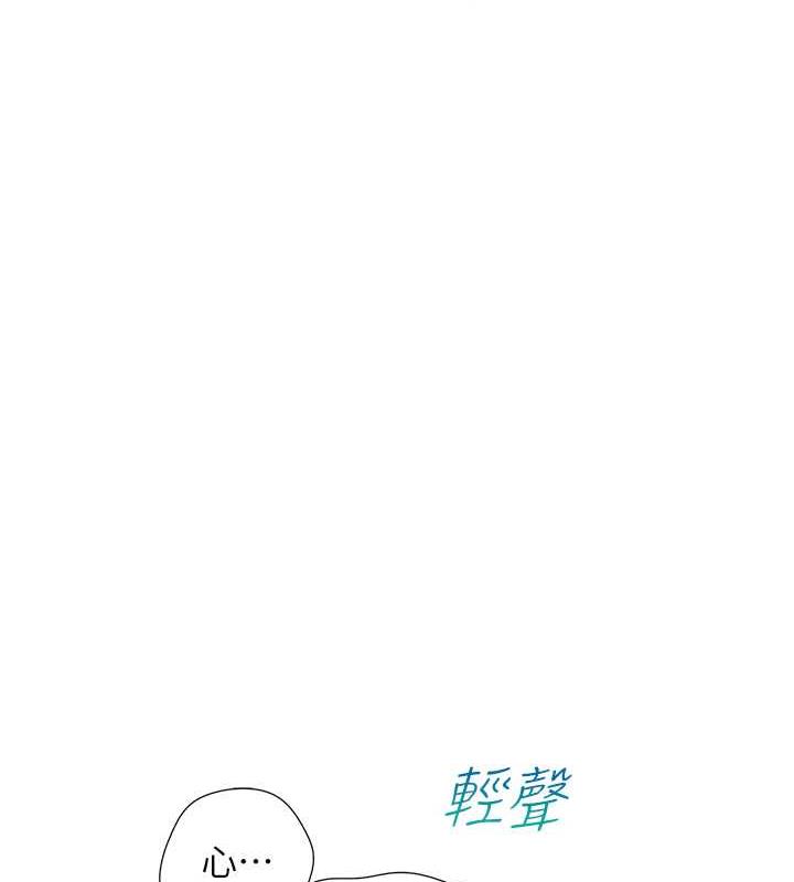 第87话-再装睡我就不客气啰 - 第67.jpg页