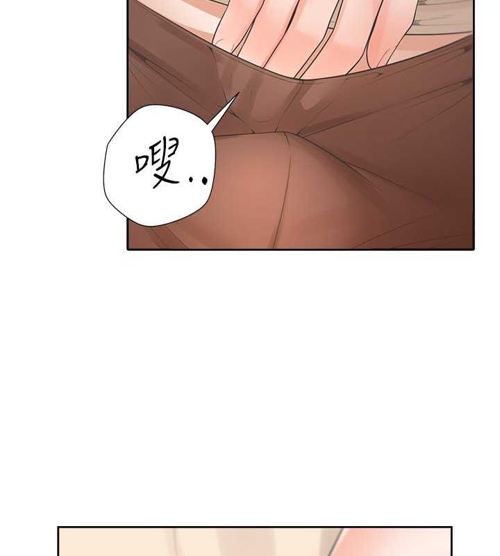 第87话-再装睡我就不客气啰 - 第70.jpg页