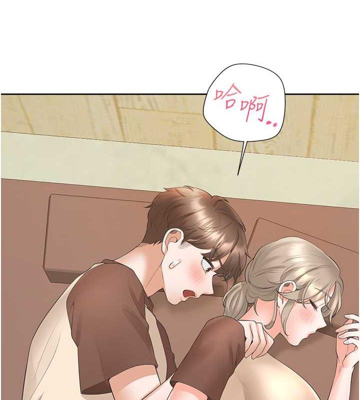 第87话-再装睡我就不客气啰 - 第77.jpg页