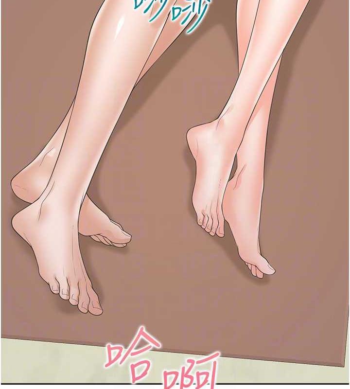 第87话-再装睡我就不客气啰 - 第79.jpg页