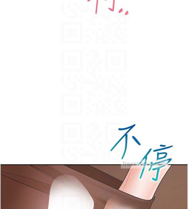 第87话-再装睡我就不客气啰 - 第80.jpg页