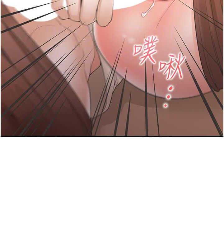 第87话-再装睡我就不客气啰 - 第96.jpg页