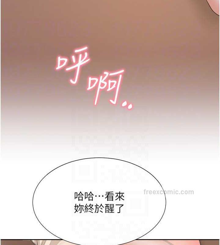 第87话-再装睡我就不客气啰 - 第100.jpg页