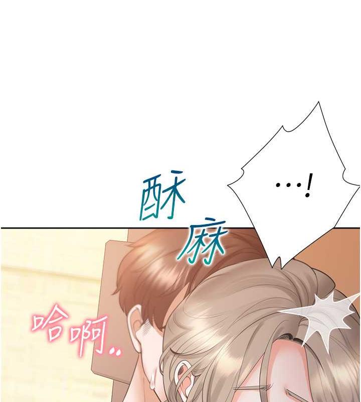 第87话-再装睡我就不客气啰 - 第103.jpg页