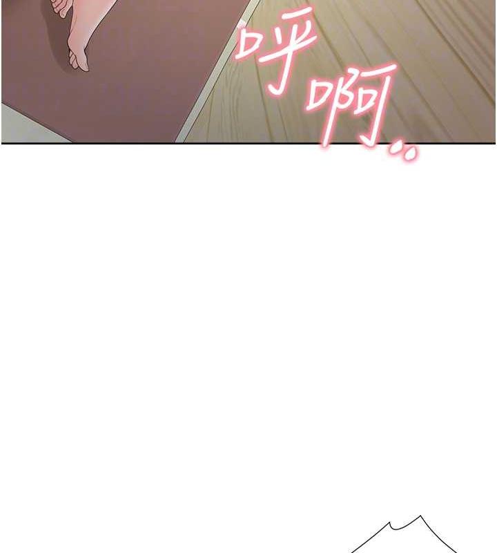 第87话-再装睡我就不客气啰 - 第110.jpg页