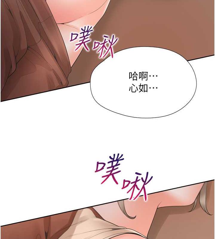 第87话-再装睡我就不客气啰 - 第112.jpg页